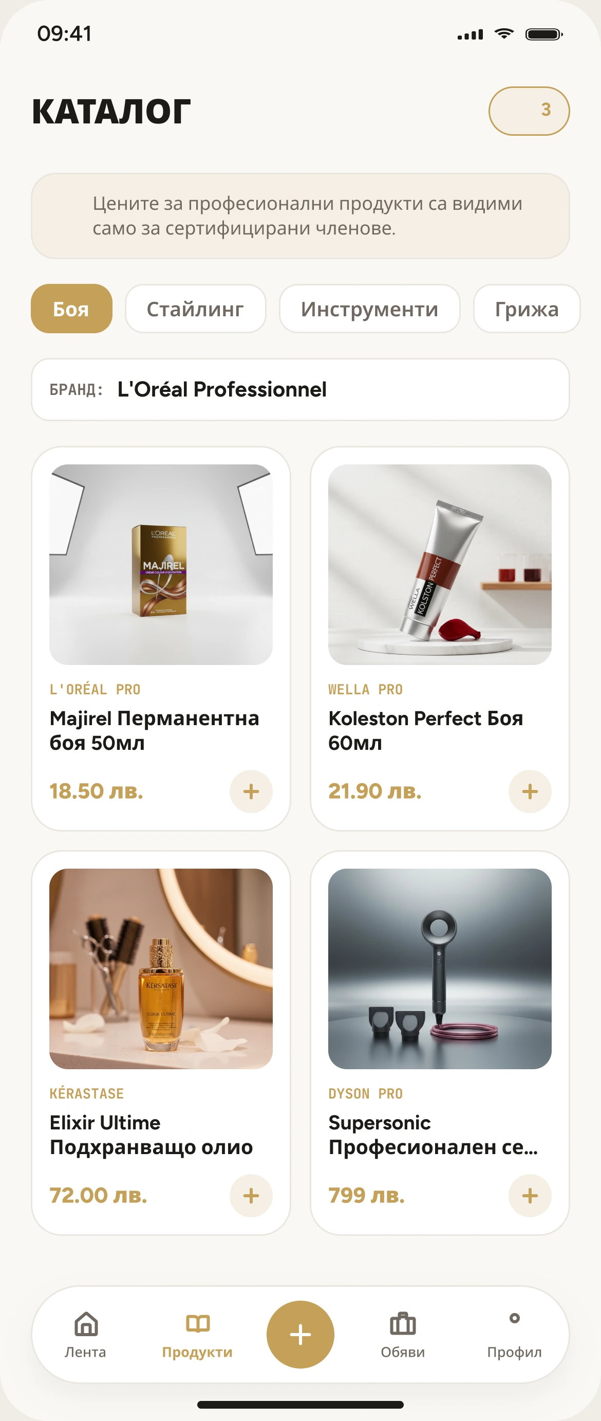 KRUG - продуктов каталог, Figma дизайн